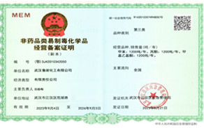 榮譽10