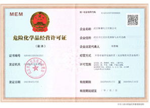 榮譽3